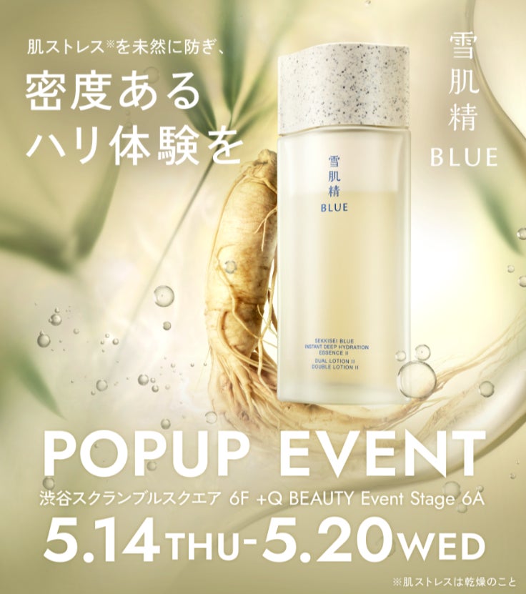 高級入浴剤「Chapon」×カタログギフト、内祝いに”選べて届いてすぐ使える”ギフトBOXが「TANP」に登場