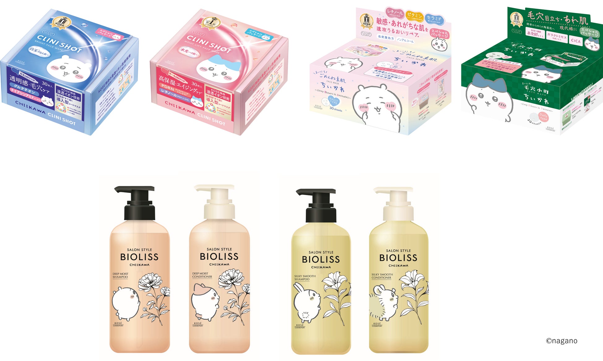 第2弾！『クリアターン』、『ビオリス』より「ちいかわ」スペシャルパッケージが5月15日（金）より順次発売