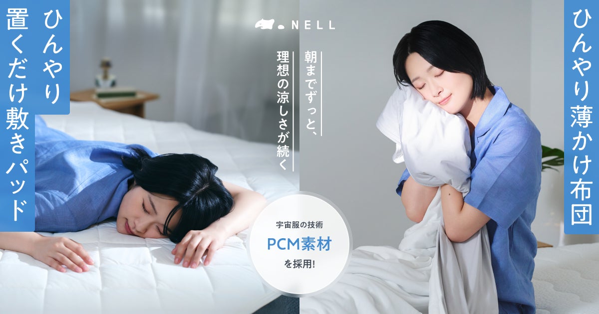 シガ環境メンテナンス株式会社が、尿がん検査「マイシグナル・スキャン」を福利厚生として導入