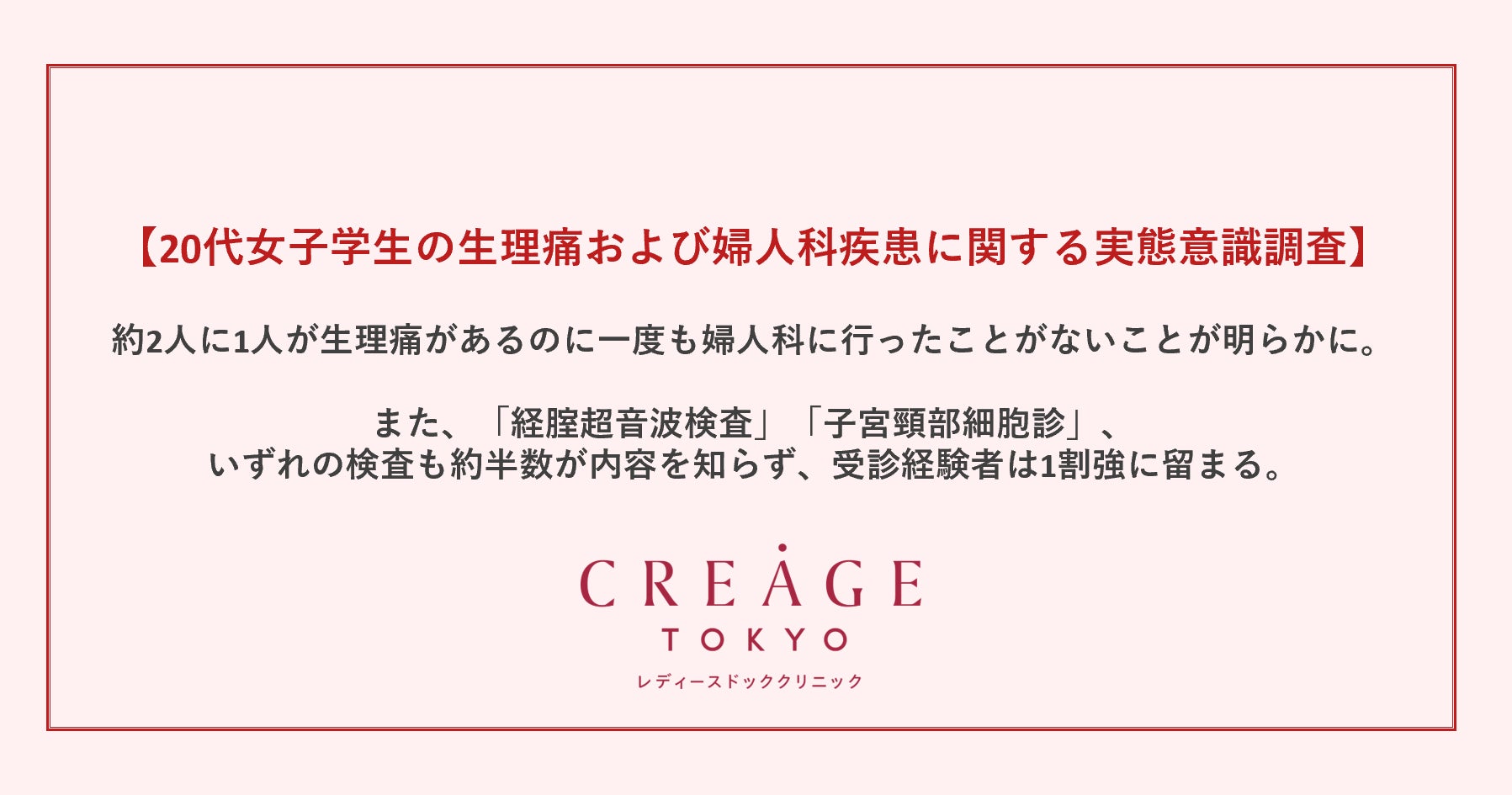 朝までずっと、理想の涼しさが続く。NELLが宇宙服の技術「PCM素材」を採用した、進化した夏用「ひんやり」寝具2種を4月30日（木）より新発売