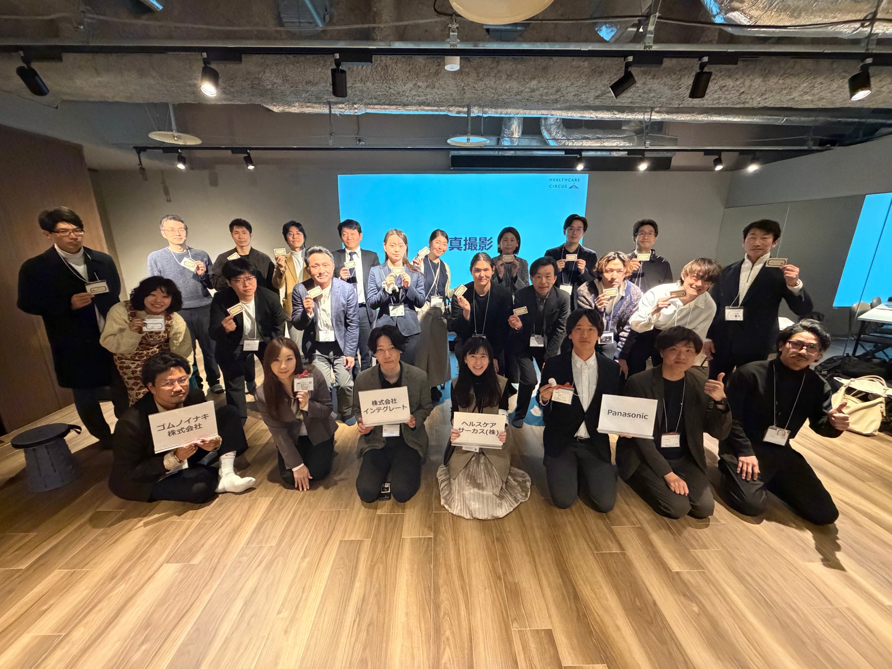 ヘルスケア事業に挑戦する企業がグラングリーン大阪に集結　『第1回ヘルスケアサーカス』を開催