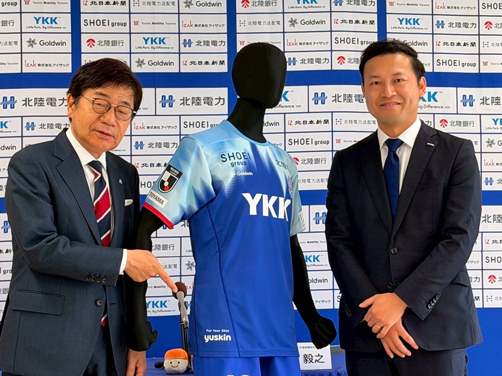 ユースキン製薬、明治安田J2リーグ2026-27シーズン カターレ富山　新規ユニフォームパートナー決定のお知らせ