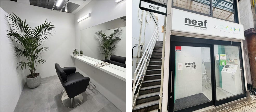 「サウナといったらサクセス！」花王「サクセス」が日本最大級のサウナメディア「サウナコレクション」とタッグを組んだ『サクセスサウナコレクション』を5月1日より始動。