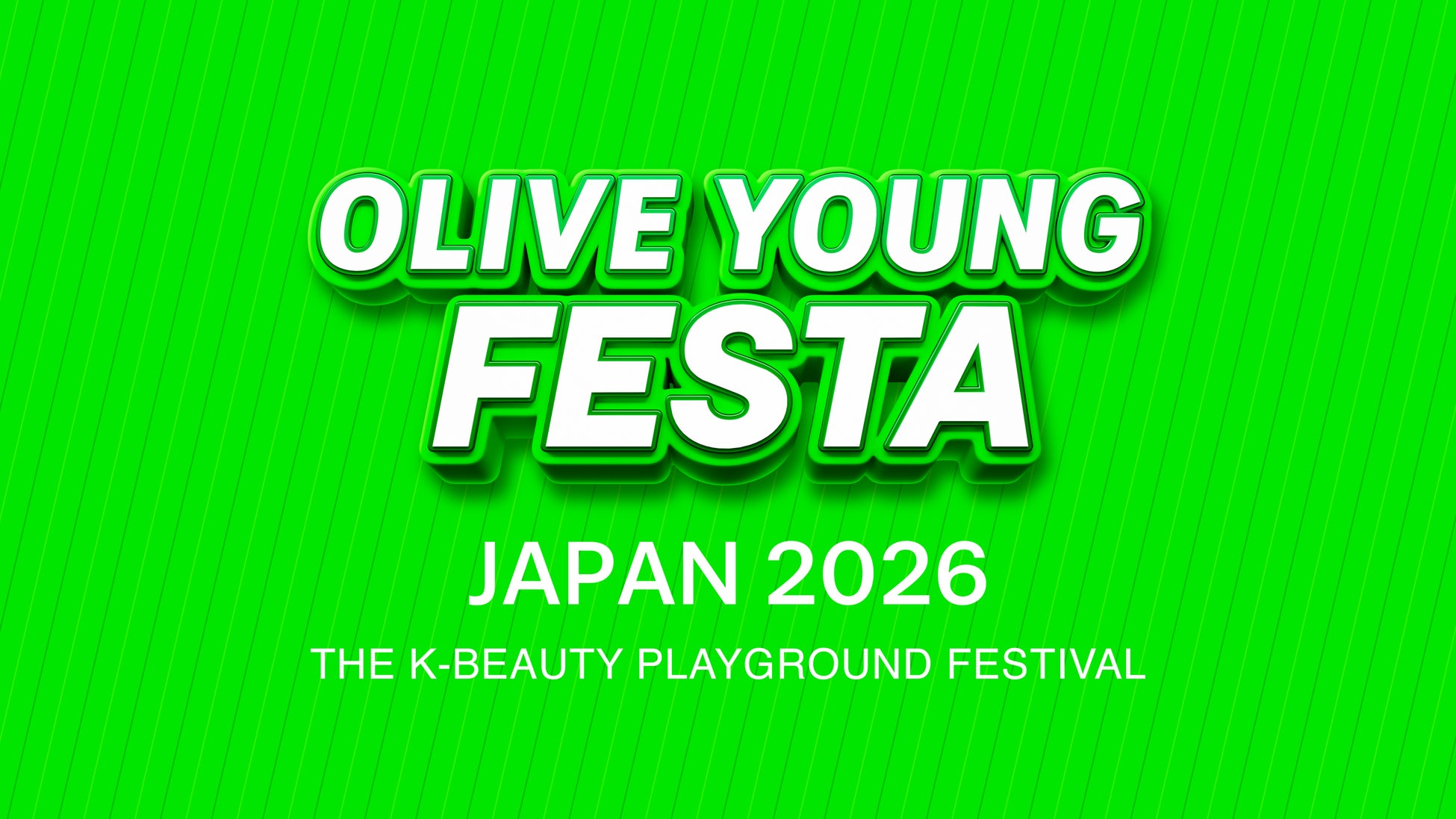【グローバル初上陸】Kビューティーを代表するストア「OLIVE YOUNG(オリーブヤング)」の大人気イベント「OLIVE YOUNG FESTA」が日本に初進出！