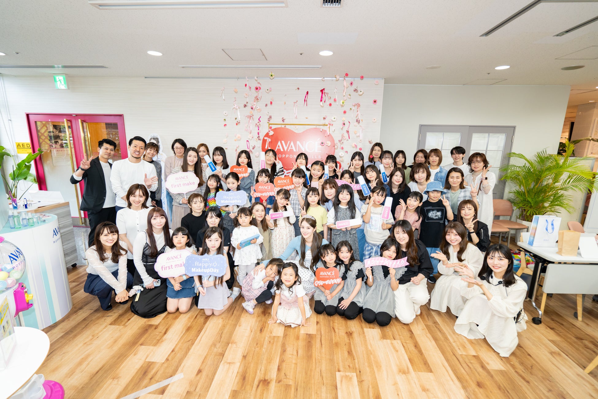 親子で学ぶ“はじめてのメイク体験”アヴァンセ「親子で学ぼう！ファーストメイクイベント」” 開催