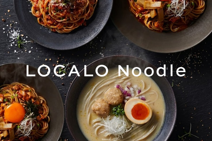 モンドセレクション2026 金賞受賞「LOCALO Noodle」、ドン・キホーテ東京都内店舗にて販売開始。