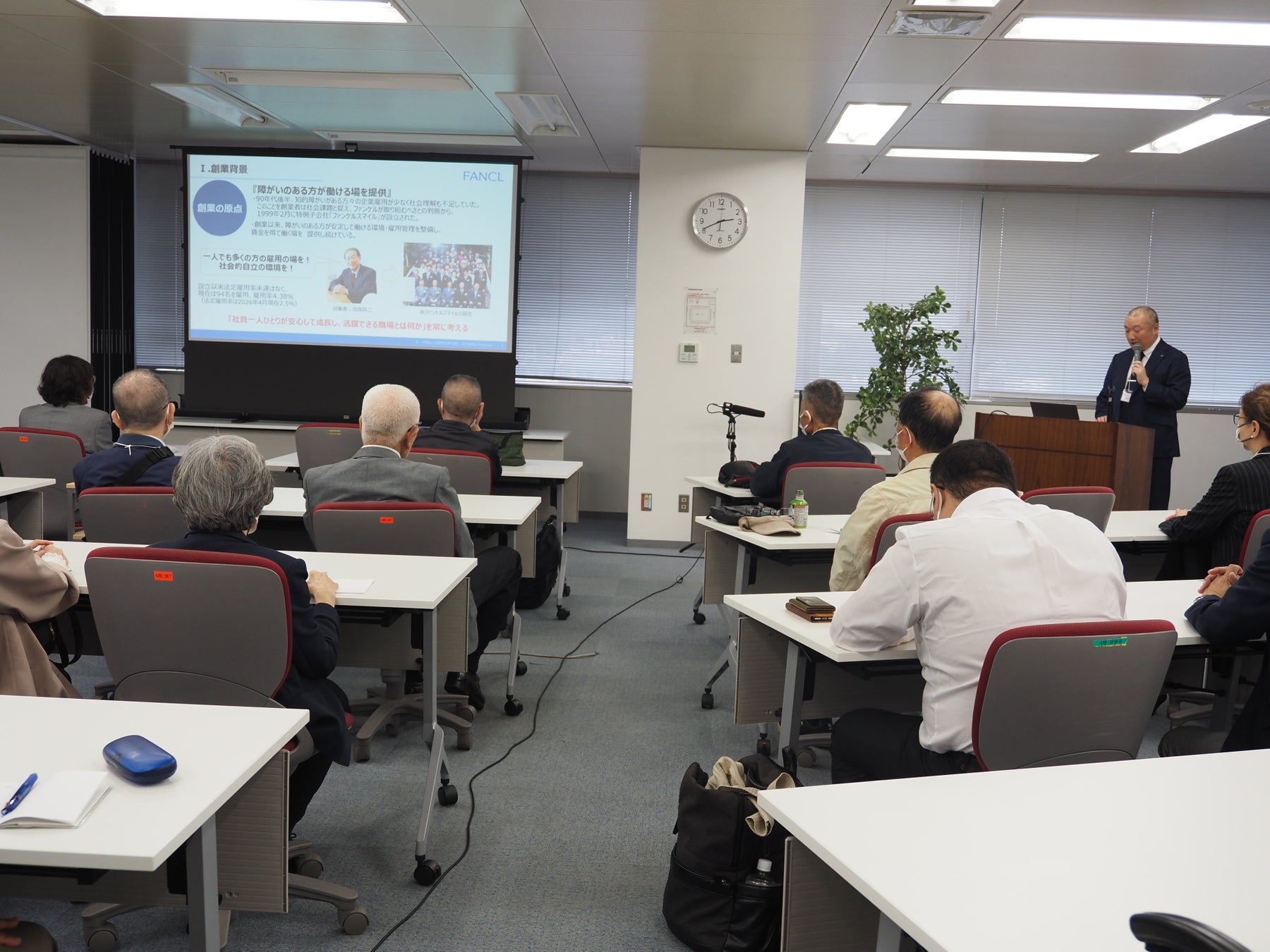 ファンケルの特例子会社ファンケルスマイルが企業版「授業参観」を実施