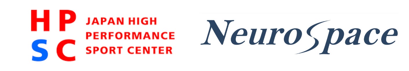 ニューロスペースの睡眠改善特許技術、HPSCが採用　〜トップアスリートのコンディショニング支援へライセンス契約を締結〜