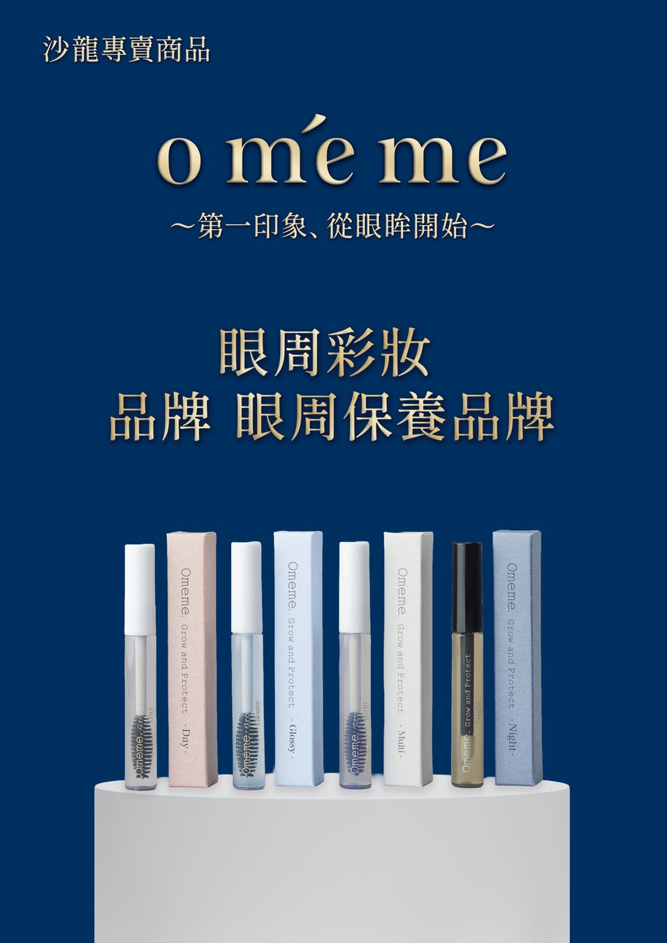 「富山から、アジアを代表するビジョナリーカンパニーへ」アンダスが台湾法人を設立し、アジア展開を本格始動