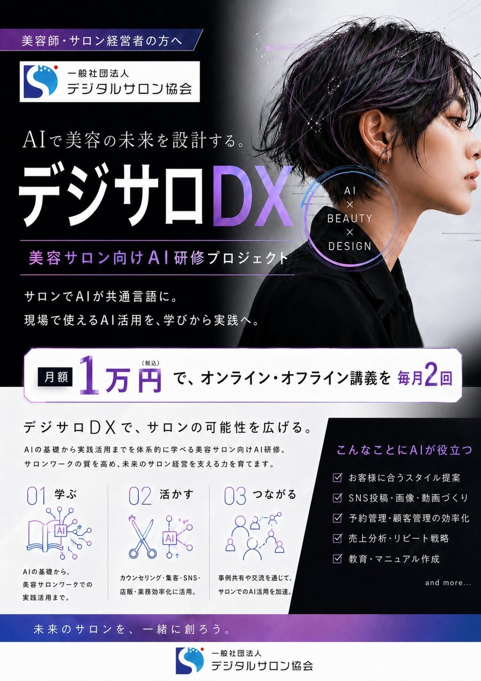 【新発売】「飲むよもぎ蒸し」YOMOON（よもーん）、よもぎ蒸しの体験を再現した飲料が誕生！