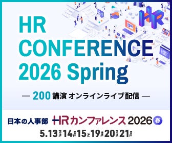 Flora、HRカンファレンス2026春にて講演決定！