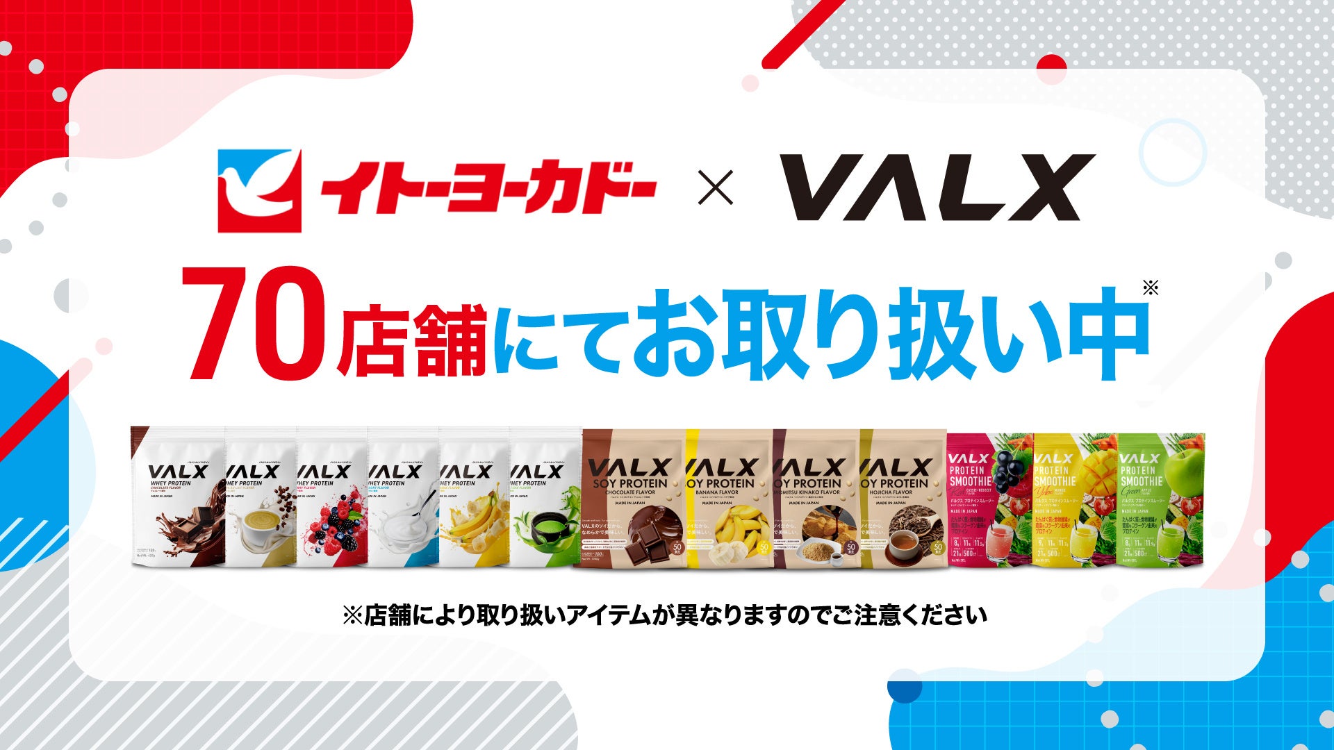 ymme（ワイミー）と韓国で人気のキャラクター「MOMOREI（モモレイ）」の限定コラボヘアケアを発売。レトロかわいいデザインの特別セットが登場！