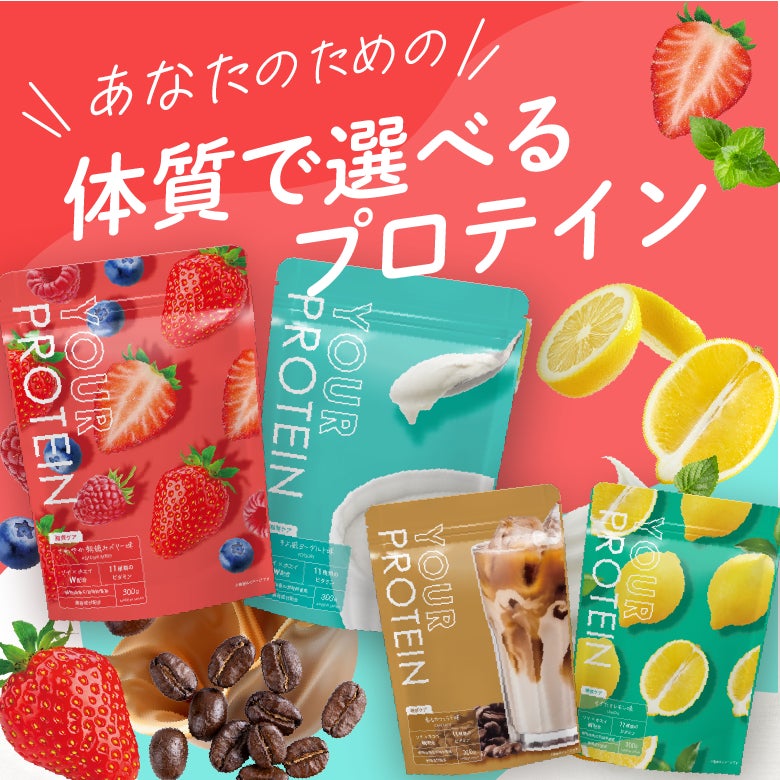【全国70店舗で展開】イトーヨーカドーにVALX商品の導入が決定！2026年4月末より順次販売開始
