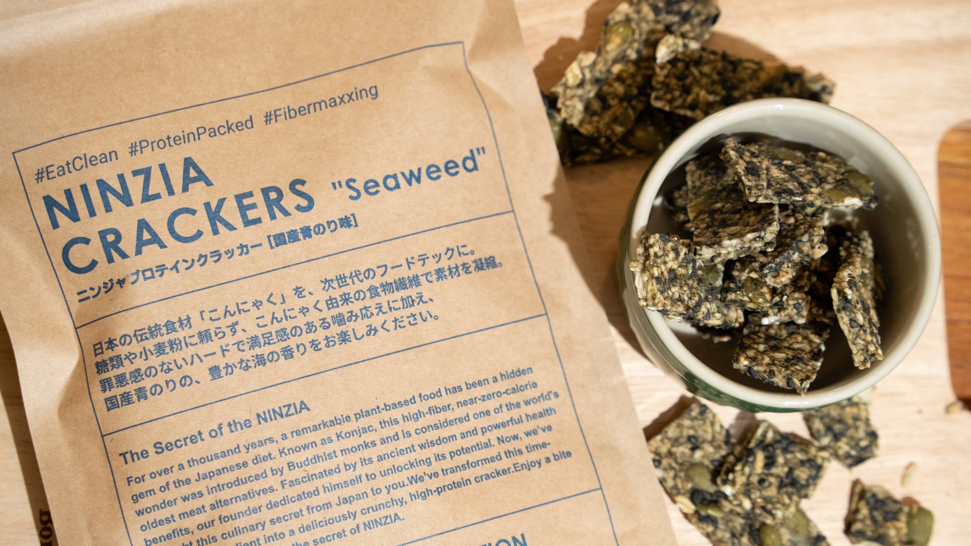 【貴重な国産青のり使用】蒟蒻プロテインクラッカー新フレーバーの予約販売を開始