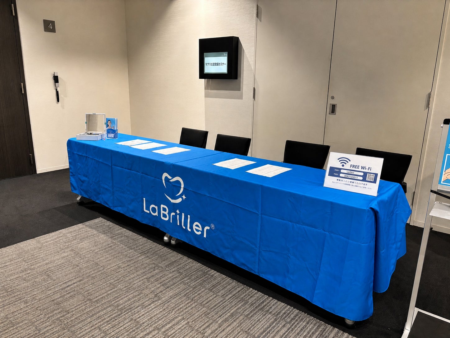 紙より薄い”次世代ジルコニア「La Briller」第4回認定医セミナーを開催