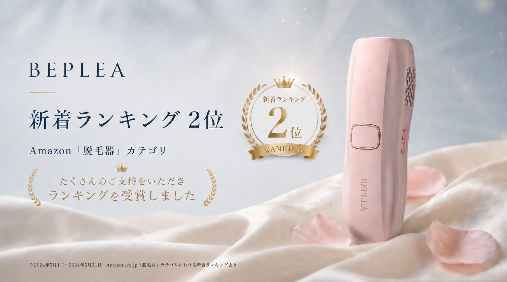 完全無水処方へ進化。高濃度*¹ビタミンC*²美容液「C20」リニューアル