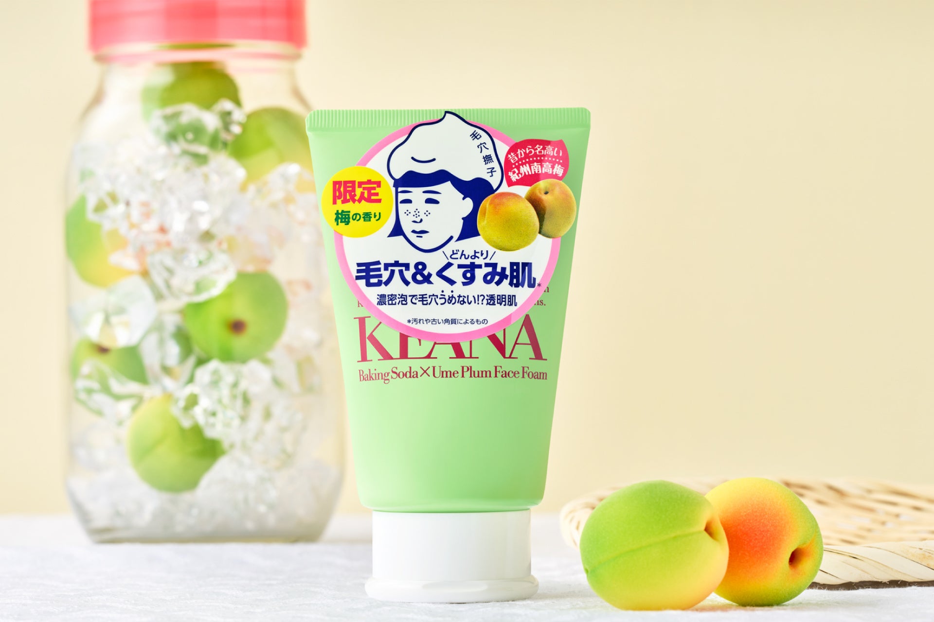 目指せ毛穴うめない、つるりん透明肌♪『毛穴撫子　紀州南高梅の重曹泡洗顔』が数量限定で新登場！