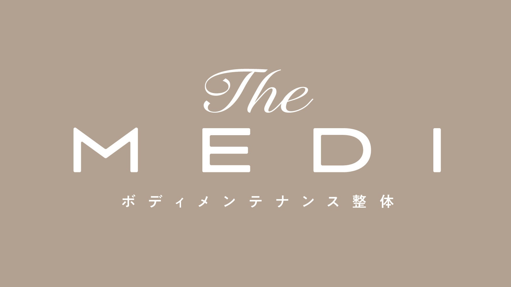 【創通メディカル初】 “通わせないために通う”体験型コンディショニング整体サービス「THE MEDI」始動
