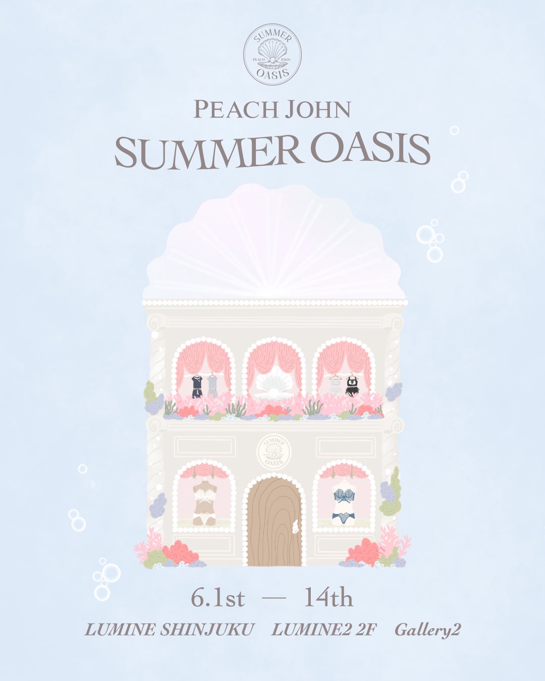 《PEACH JOHN》人魚たちが集う海のサロンをイメージしたサマーポップアップショップ「PEACH JOHN SUMMER OASIS」をルミネ新宿で期間限定オープン。