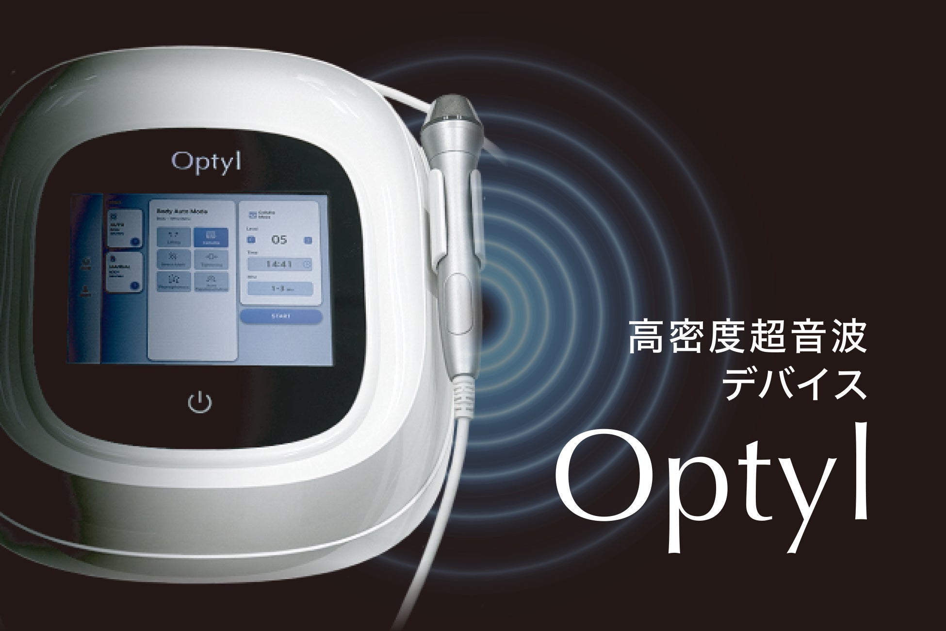 【導入実績】 高密度超音波機器「Optyl（オプティル）」、導入わずか4ヶ月で全国サロン累計施術500件を突破