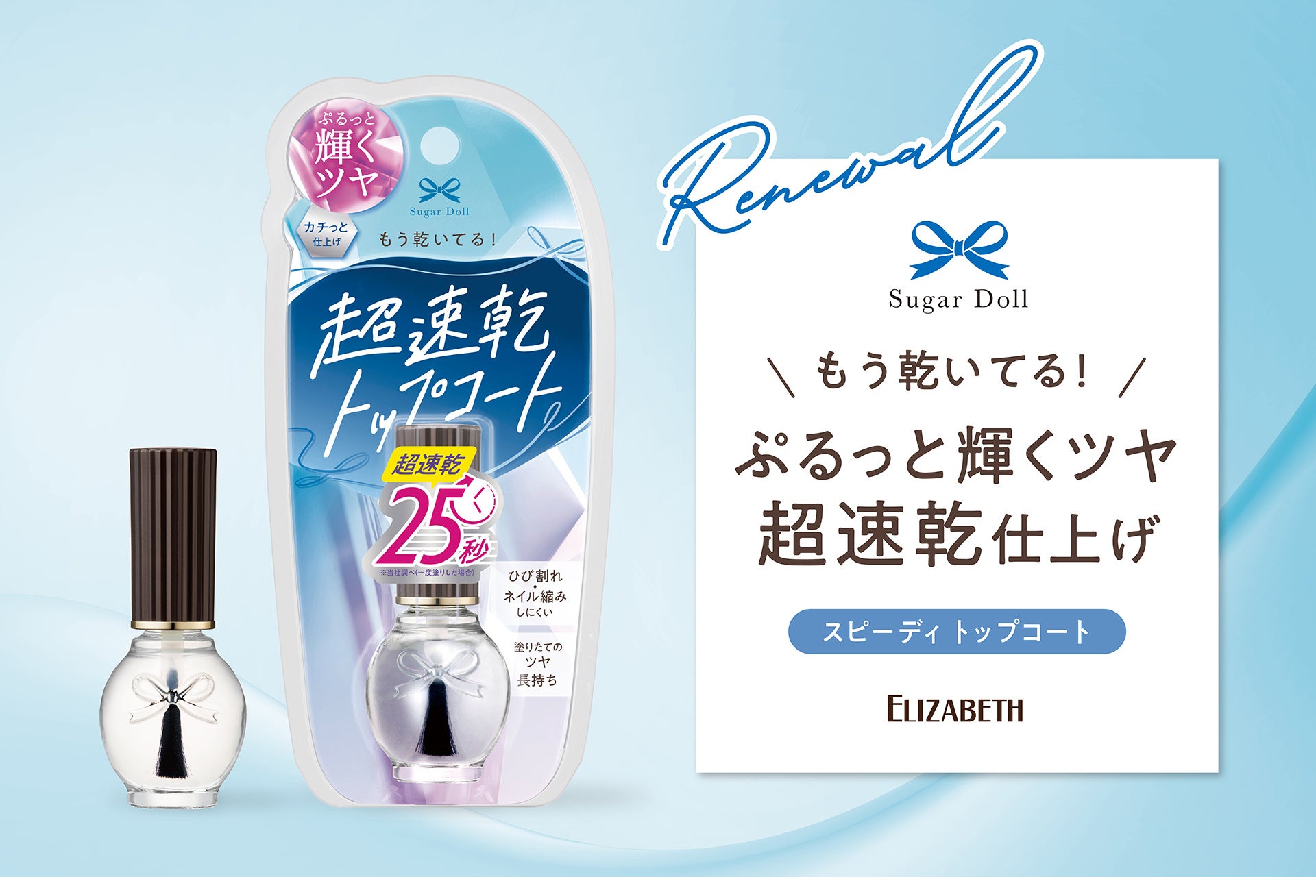 「肌に纏うスキンケア」を提案するSkinea、Beautyworld Japan Tokyo 2026に初出展