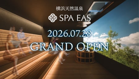 累計生産200万本突破*のハニーメルティングリップより塗りたてのツヤと発色が続くティントが2026年5月18日に新登場！