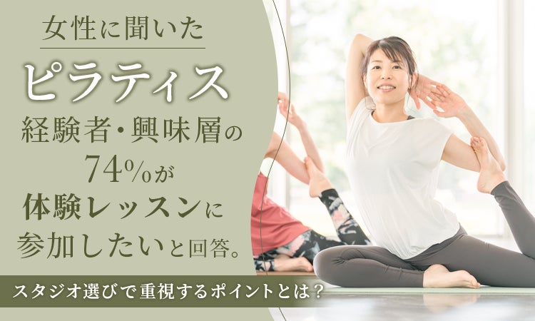 広告費ゼロ・SNS施策なしで発売4.5ヶ月累計1万本突破。全身美容ジェル「P-UPジェル」、東京ビューティーワールドジャパン2026へ出展
