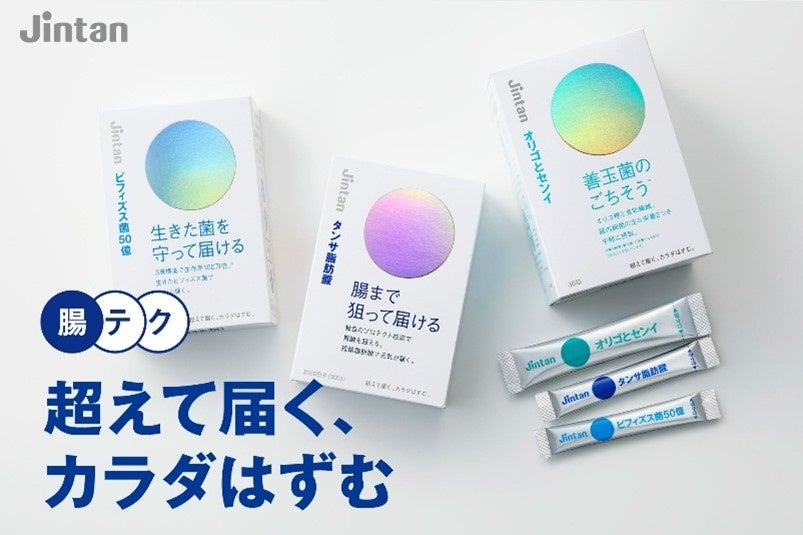 まるで自まつ毛のようにすっと伸びる※1! クチュールアップのロングマスカラがカール力UPし、リニューアル新発売!