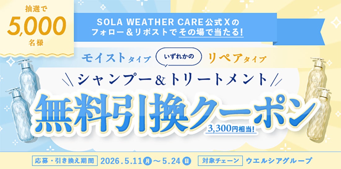 【VT COSMETICS】人気のスポットパッチから進化した、ニードル付き新商品「プロCICA ポイントパッチ」登場!