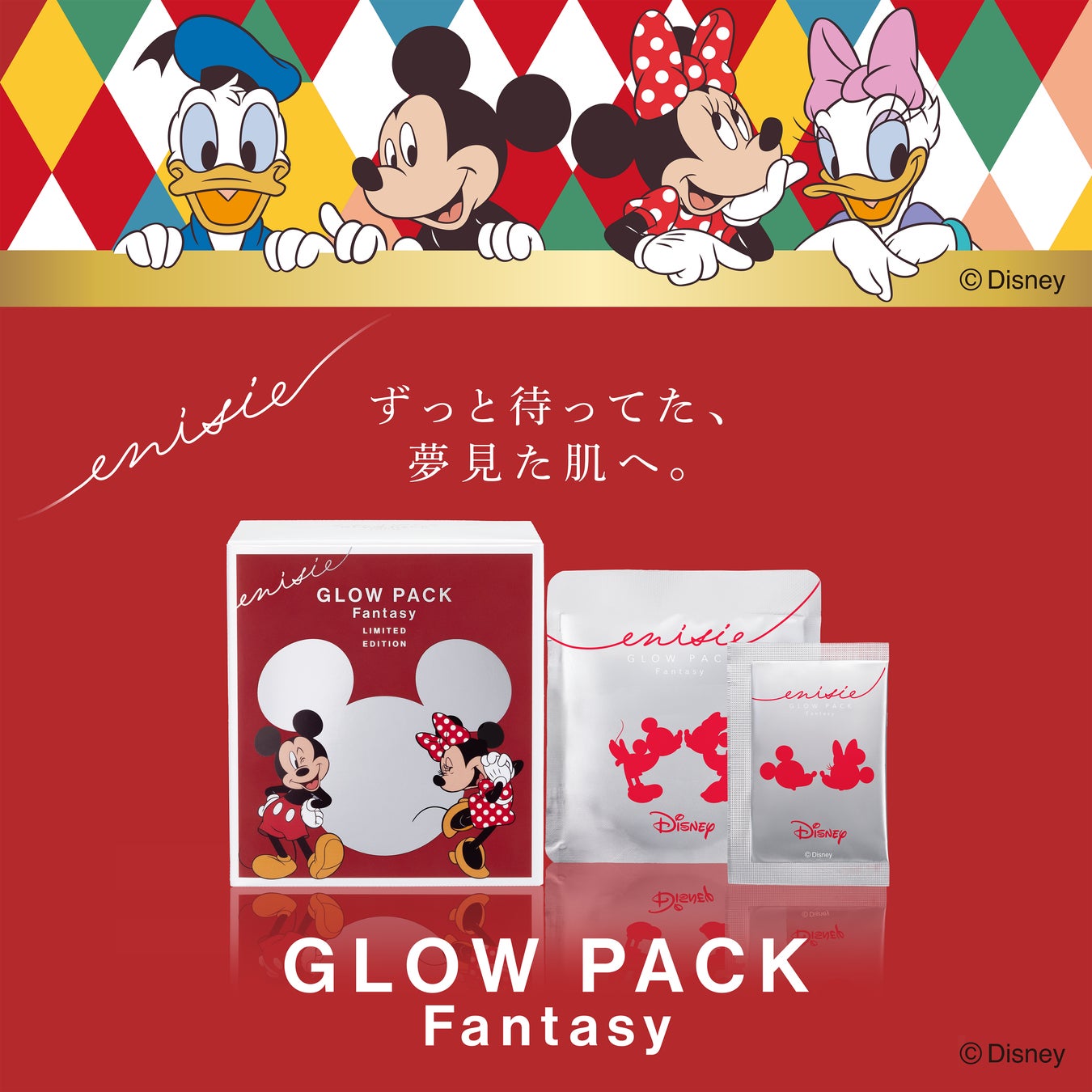 高周波であげるのは、顔だけじゃない「客単価だ！」次世代高周波機器「HIFace®」BWJ東京で体験予約受付開始