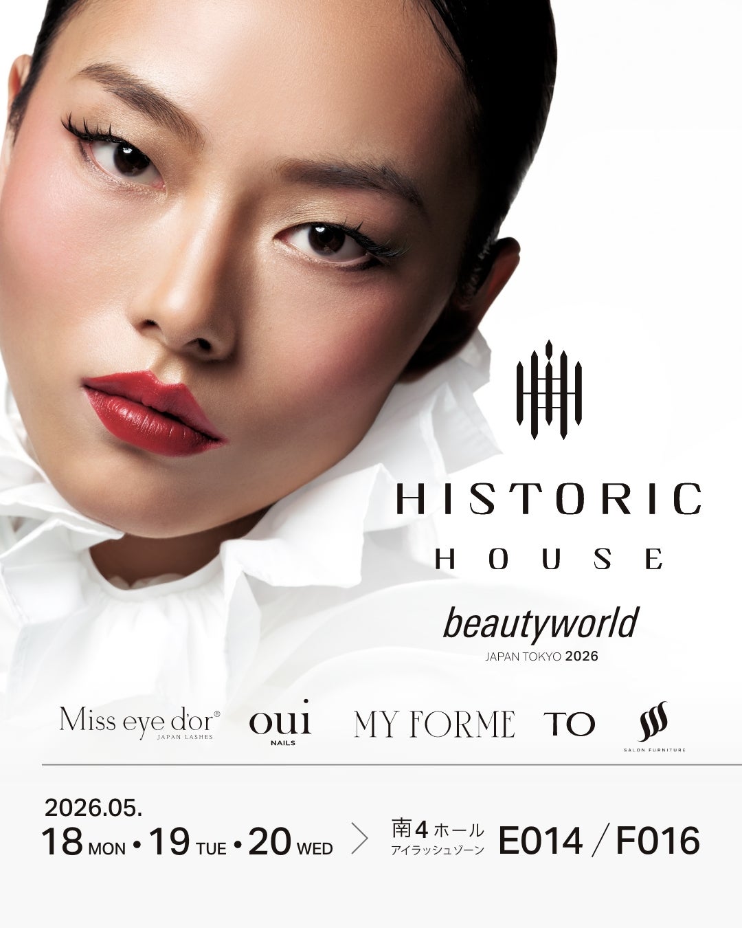 ブルゴーニュの名門ワイナリーから生まれたスキンケアブランド「VINÉSIME（ヴィネジム）」、株式会社モトックス運営のECサイト「UNCORK」にて取り扱い開始