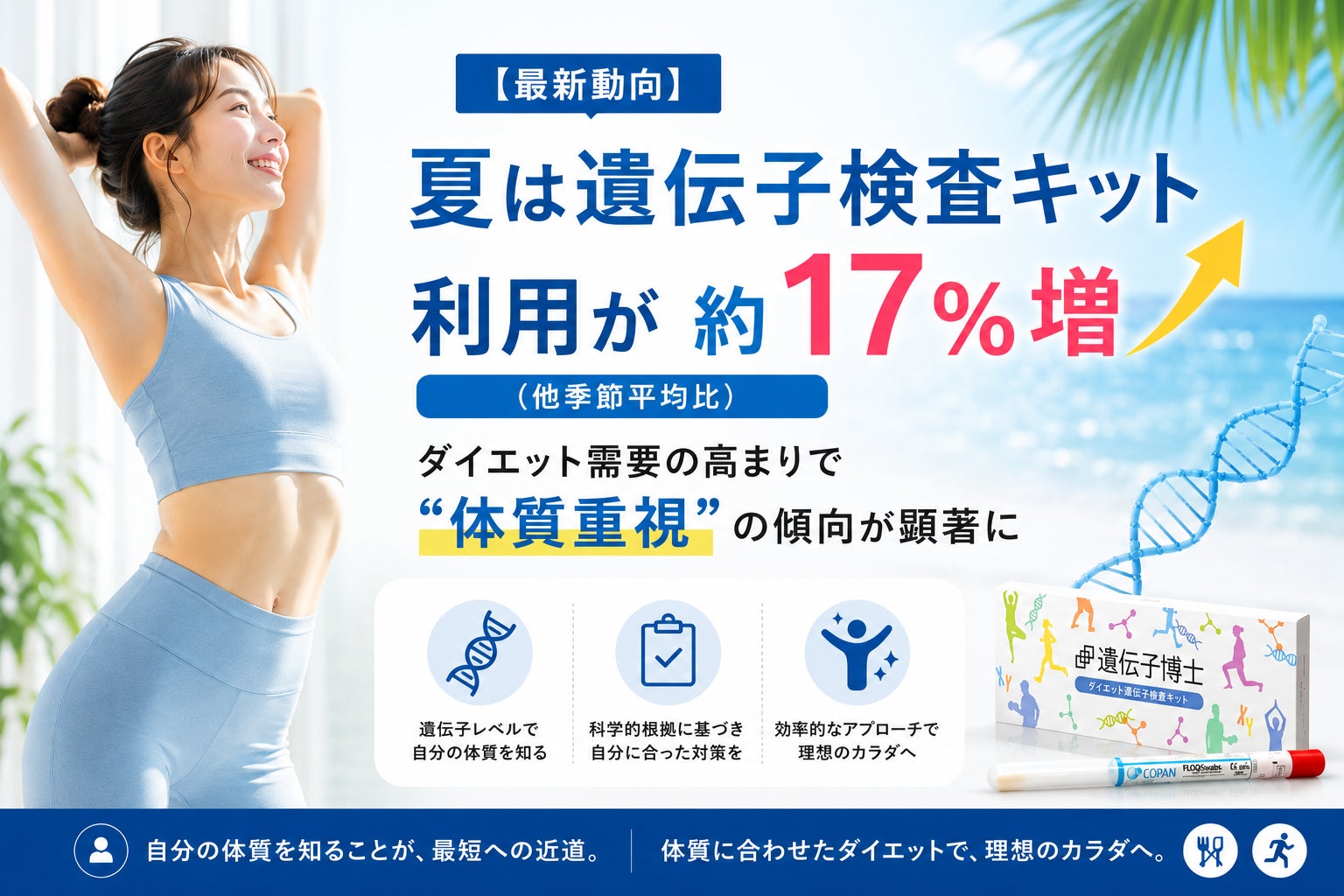 「アキュビュー® 」ブランドアンバサダーに今田美桜さんが就任!