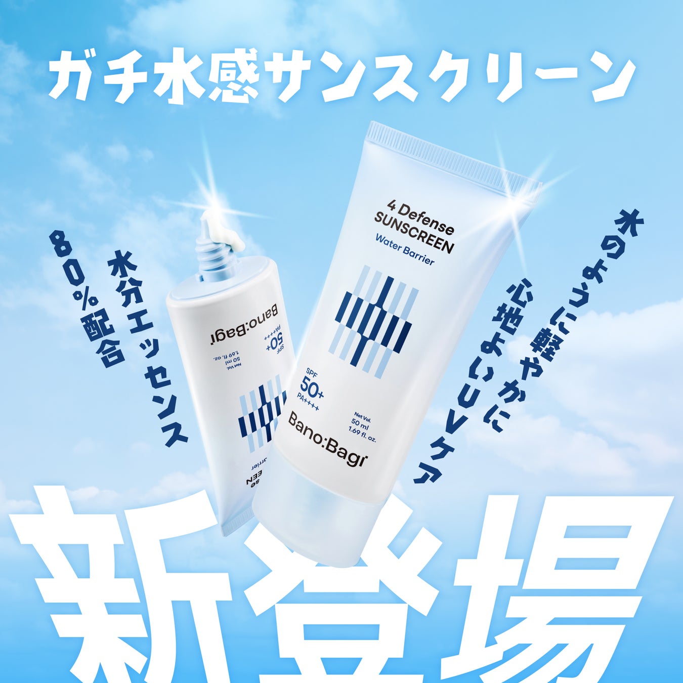 【新発売】人気女性向けプロテイン「QPB(クイーンズプロテインベース)」に新フレーバー「黒ごまラテ味」が数量限定で登場! 5月13日より発売開始