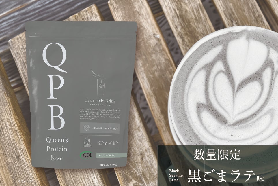 美容業界注目成分サプリメント「飲む美活」第4弾、「飲むサーモンPDRN」新登場