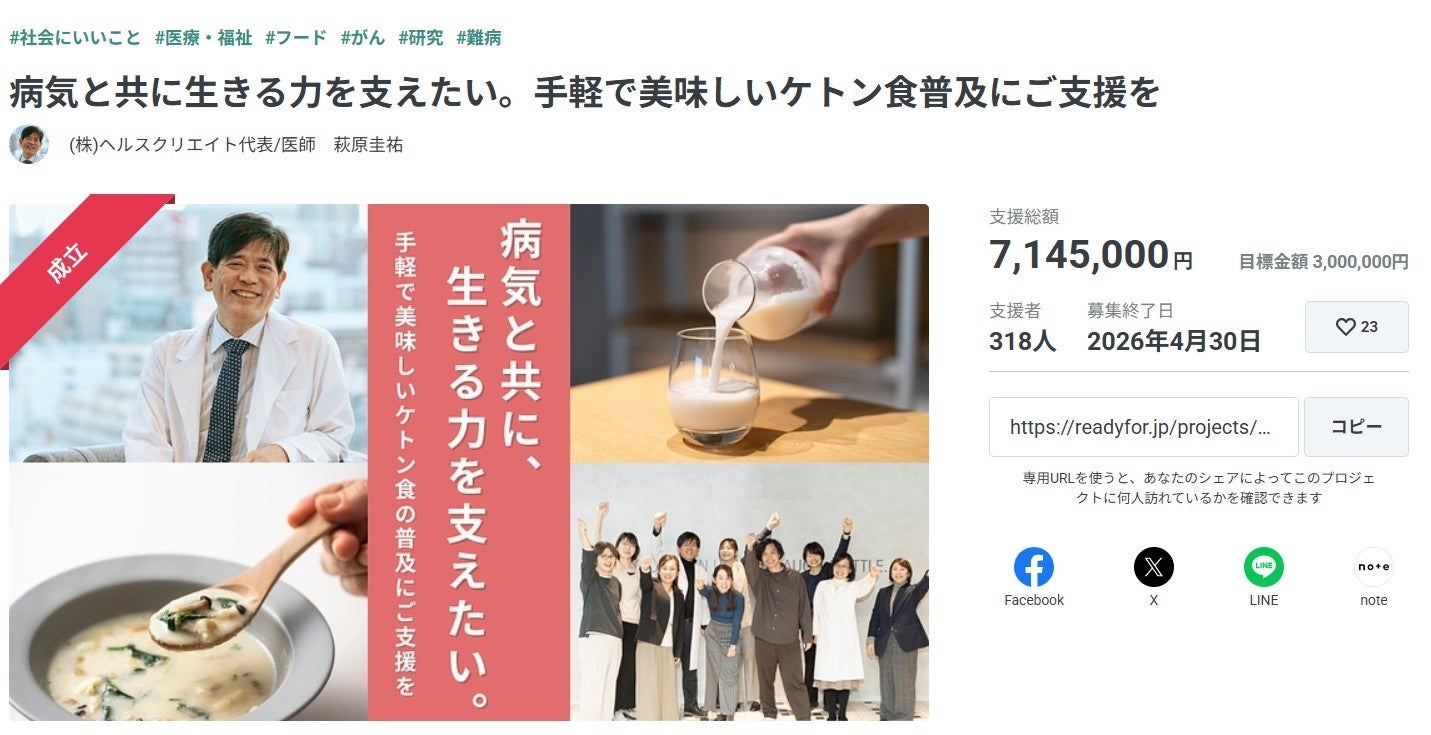 大好評の「瞬感ミストUV」から、ワンプッシュで約3倍量*1 出て、広範囲に一気に密着する『ビオレUV アクアリッチ アクアプロテクトミスト 3X』を数量限定発売
