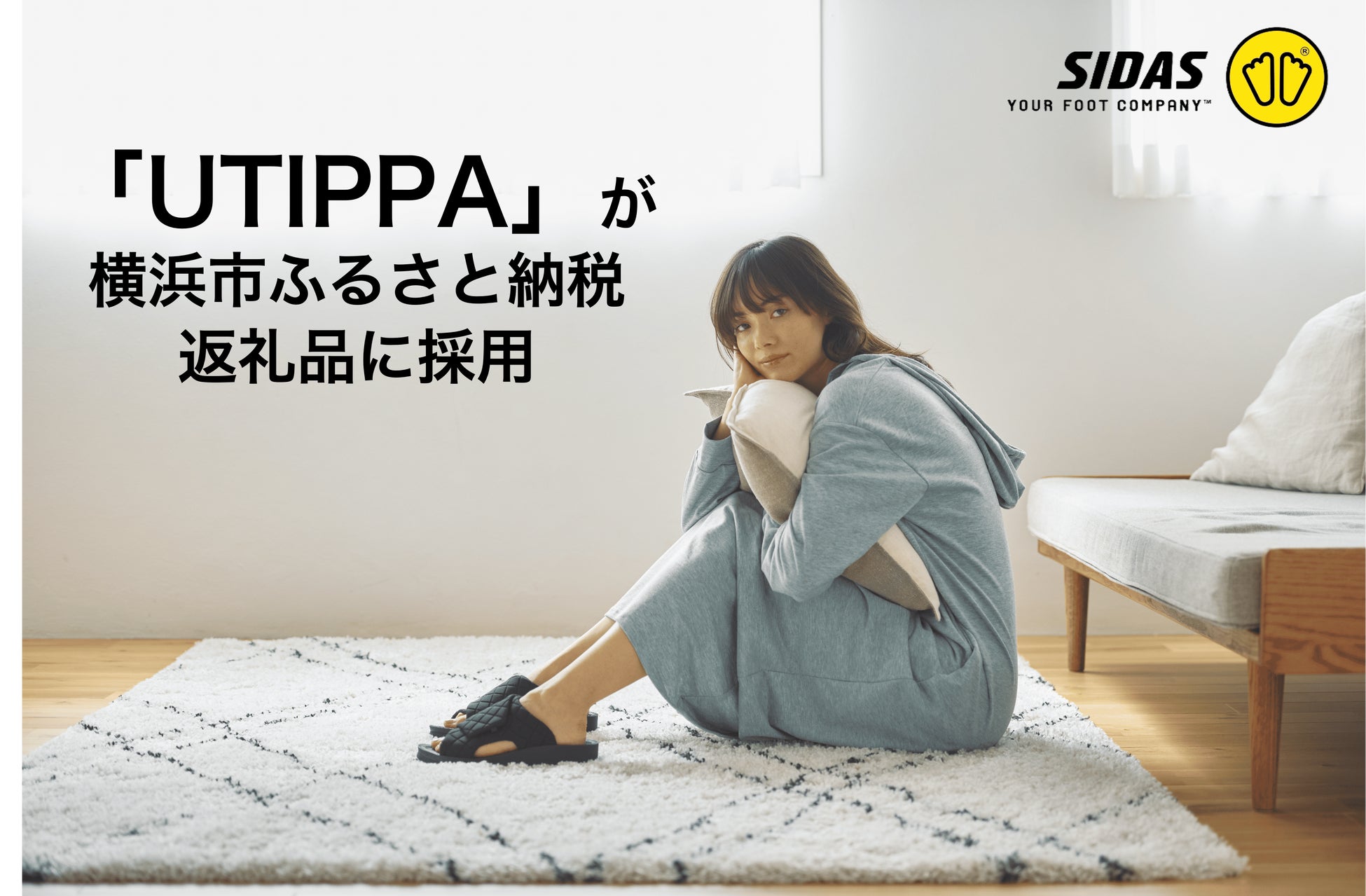 世界初!※1 なでるようにそれる!カミソリ「なでそり™」発売