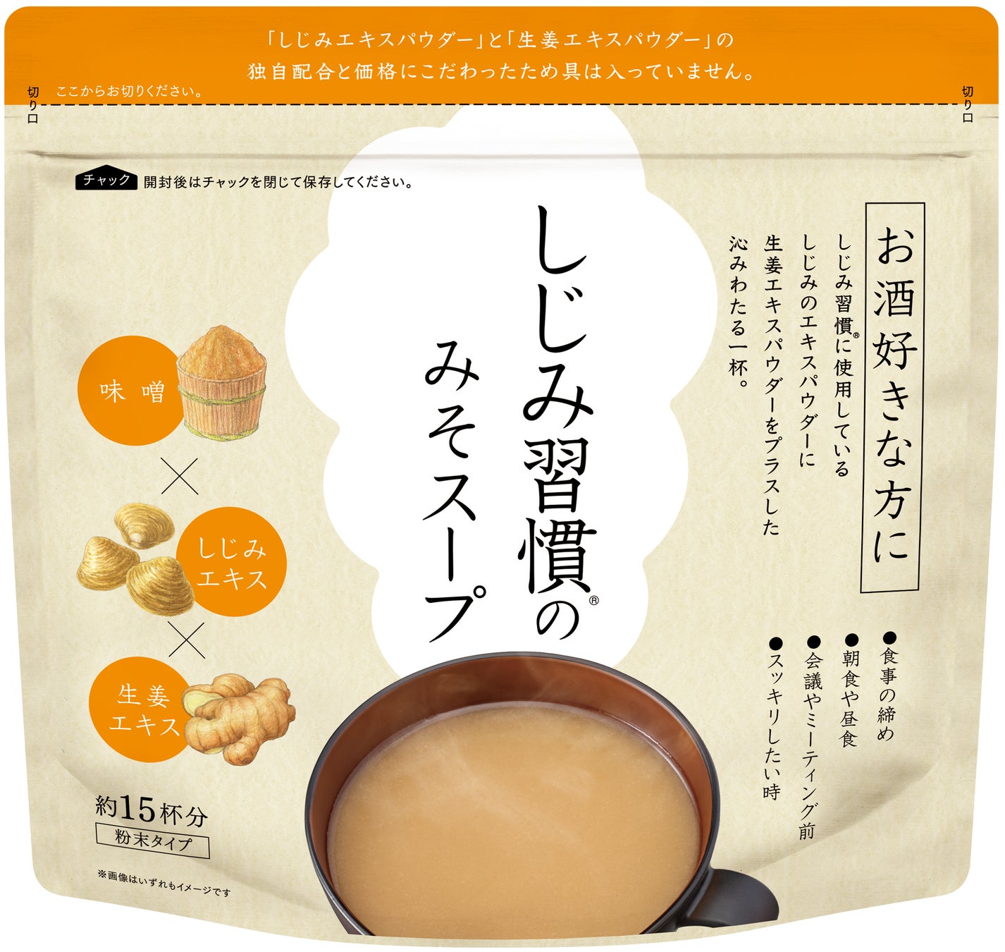 『あすけん』、新機能「ふりかえりレポート（β版）」提供開始 〜独自のデータ分析×AIで、1週間の食事傾向や改善のヒントを一人ひとりに届け、食事管理の継続を後押し〜