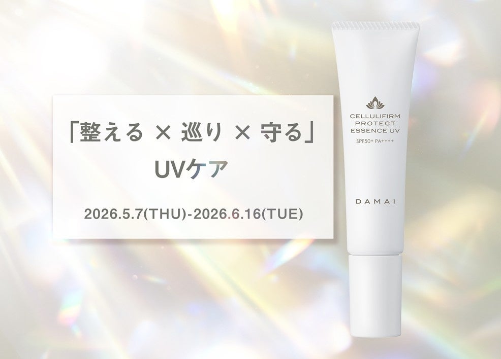 レディースクリニックなみなみ併設、マタニティヨガ・産後ヨガに対応する女性専用ヨガ・ピラティススタジオ「Studio KAJi」、目黒に開業