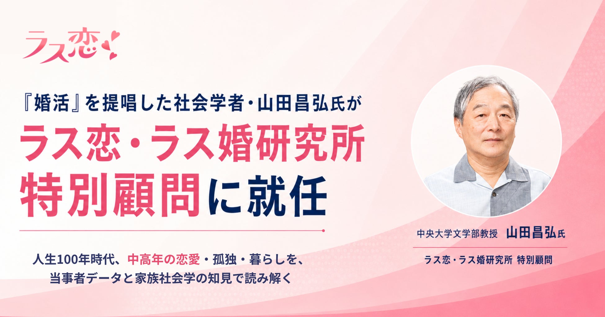 慢性的な肩こり・首こり、約72%が「3年以上続いている」と回答。試した対処法の中で”効果があったもの”とは？