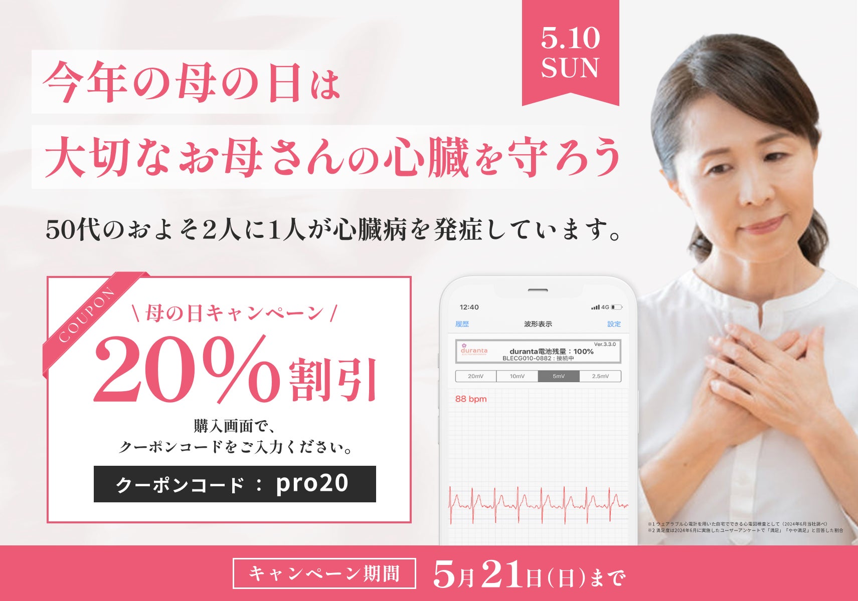 土台ケアと透明感ケアを1本に　@cosme+美容サプリ第2弾 「@cosme+ The Basic Supplement CLEAR」発売