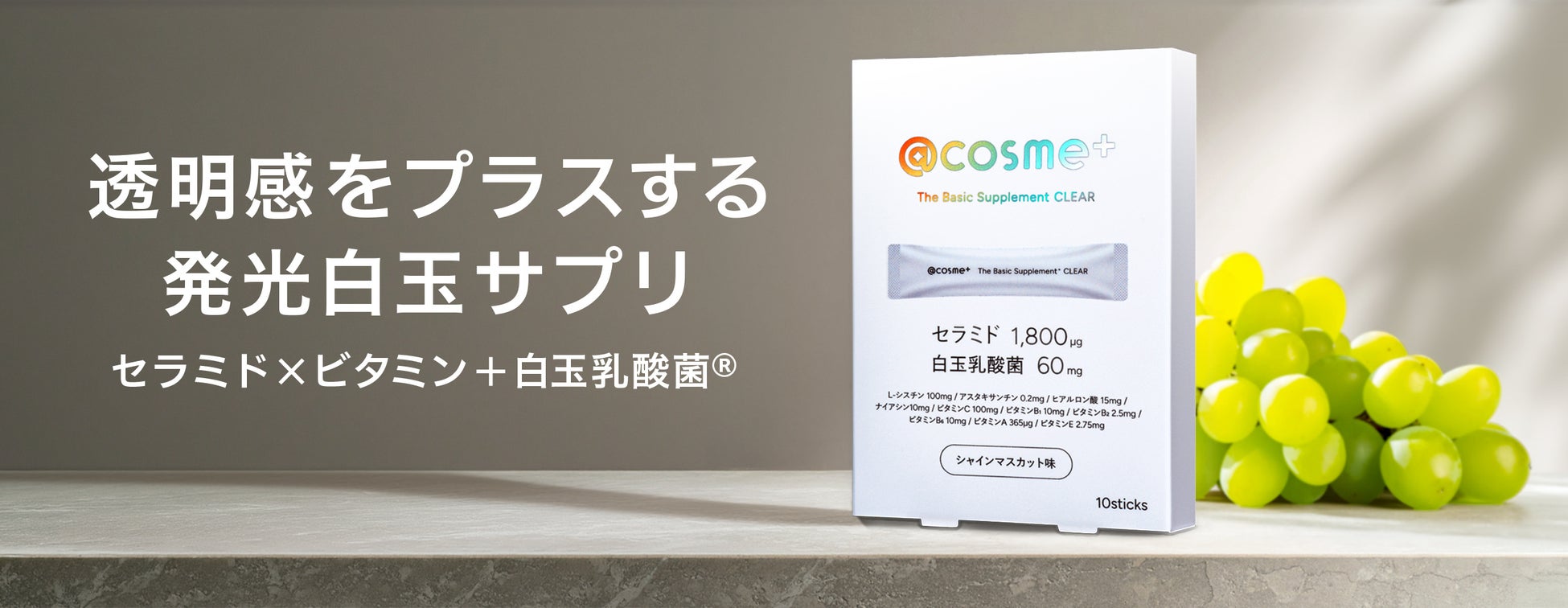つぼみや、フランチャイズ展開を開始|“リピートが生まれる仕組み”とインバウンド対応で全国へ