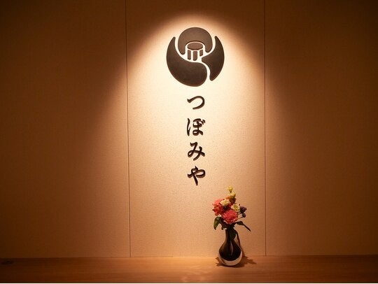 株式会社アーバンフィットが「全日本シニアバドミントン選手権大会」の大会冠パートナーに決定！挑戦を続けるシニアアスリートを支援！