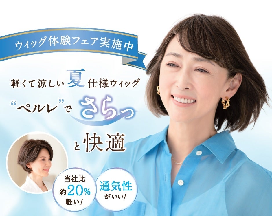 韓国で話題の“香り美容”Pleuvoir(プルヴワ）、新作日本上陸。香水×スキンケア発想のパフュームボディミスト発売