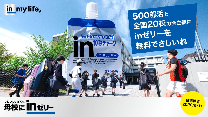 【勝どき・晴海】パーソナルジムYUMOが創業5周年を迎えました！累計会員数500名超の実績！地域の皆様、いつも本当にありがとうございます。 コピー