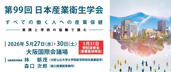 「AI×アミューズメント」で地域のウェルビーイングを実現！ 埼玉県内6店舗目！川越市内初出店！ FIT-EASY 川越的場店がグランドオープンしました 早期入会キャンペーン実施中