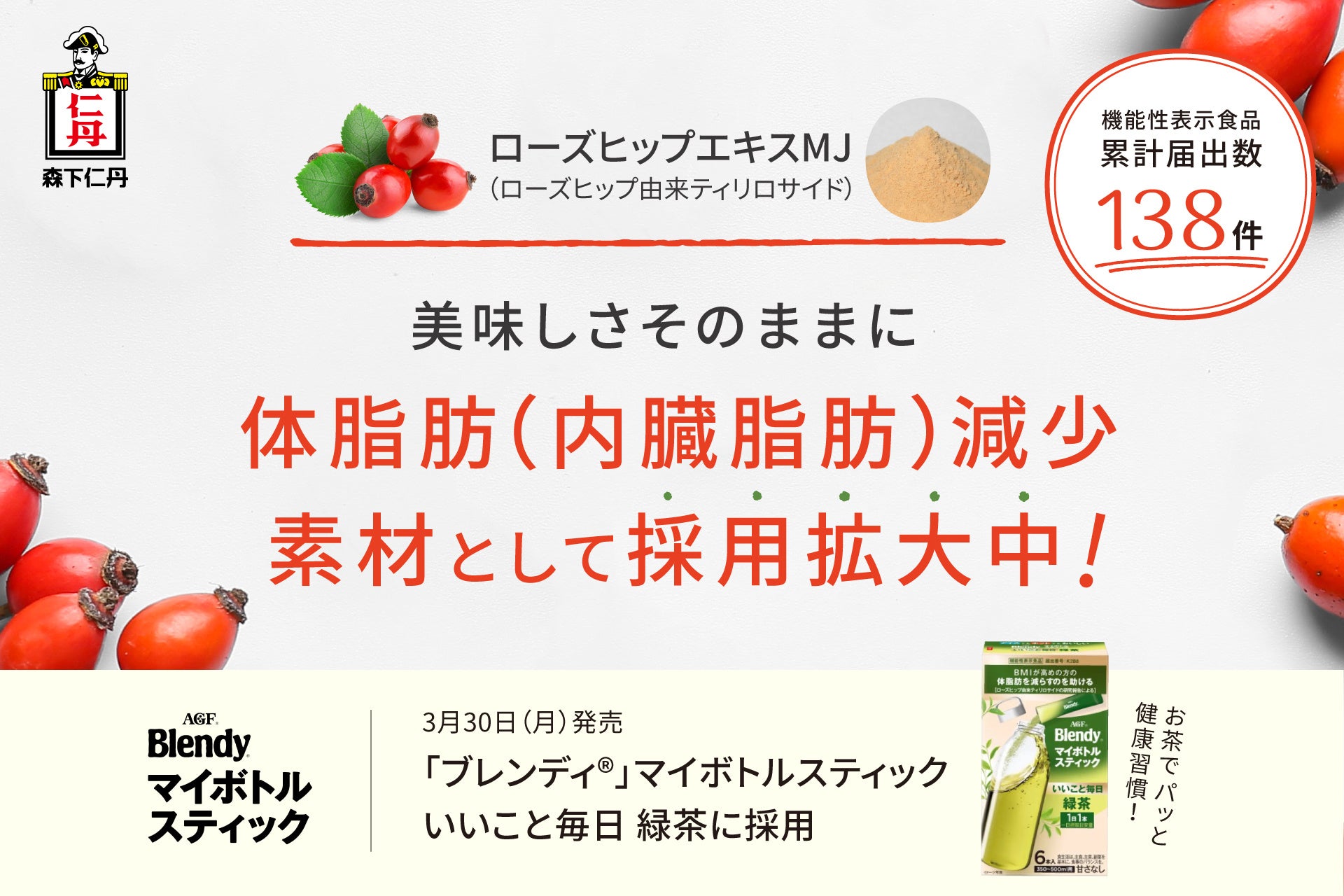 【FiNC Technologies】第99回 日本産業衛生学会（5/27～5/30）に出展します