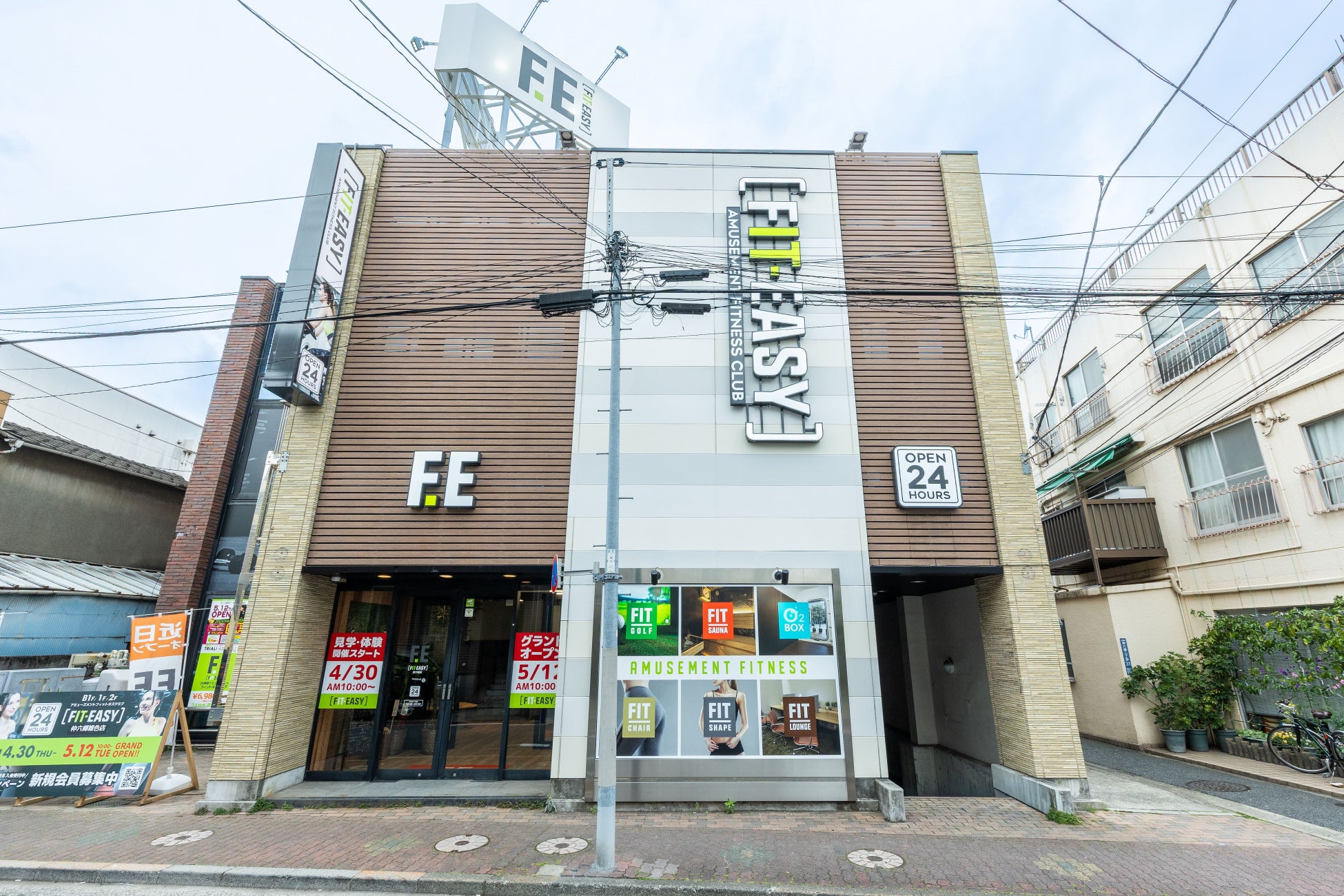 森下仁丹のローズヒップ由来ティリロサイド、機能性表示食品届出が138件に！