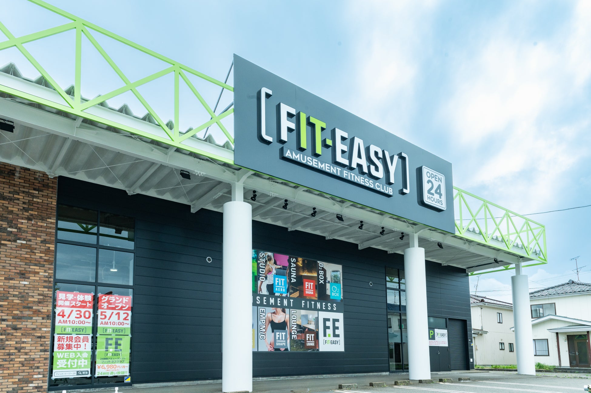 「AI×アミューズメント」で地域のウェルビーイングを実現！ 愛知県守山区内3店舗目！ FIT-EASY 守山志段味店がグランドオープンしました 早期入会キャンペーン実施中