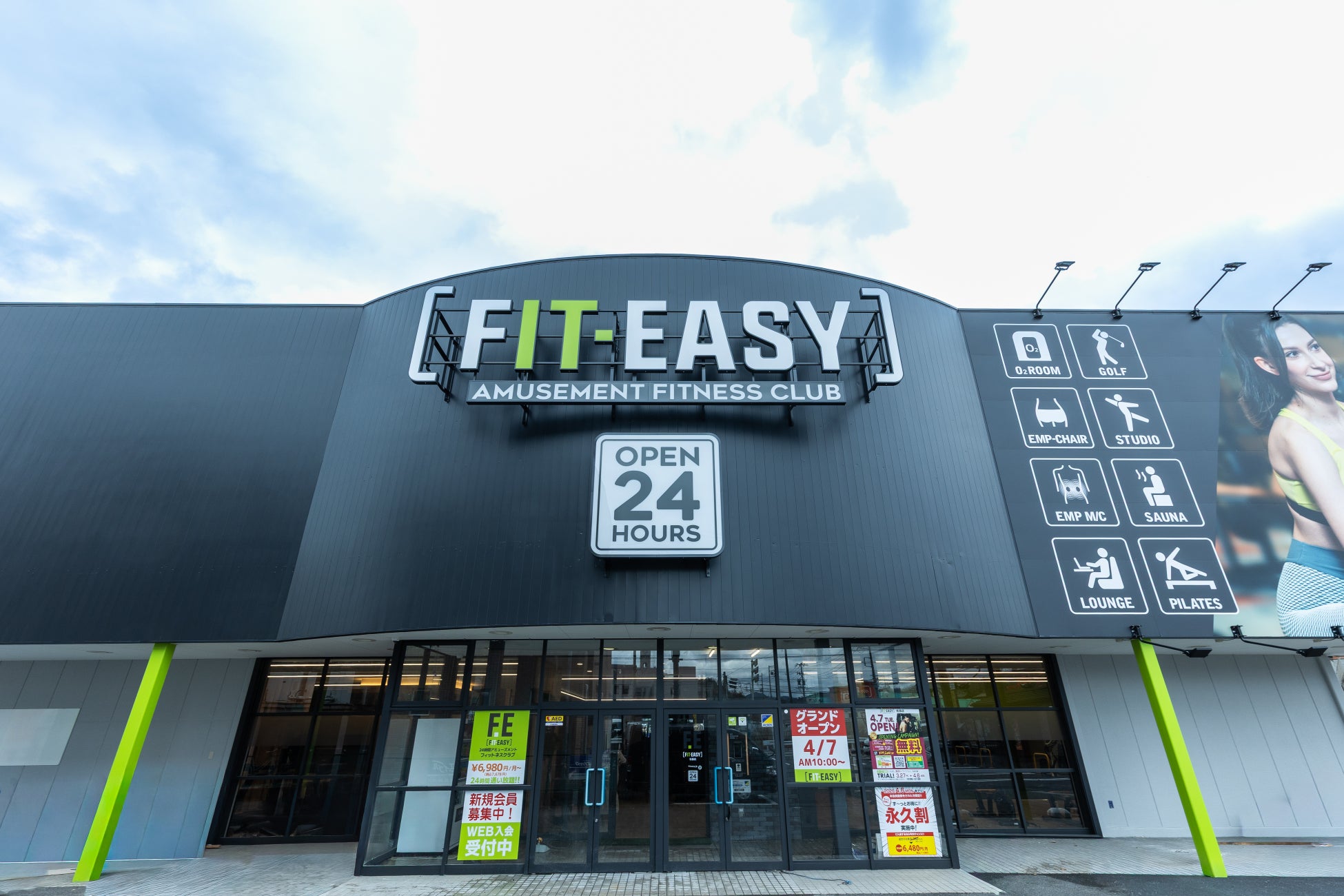 「AI×アミューズメント」で地域のウェルビーイングを実現！ 新潟県内5店舗目！柏崎市内初出店！ FIT-EASY 柏崎岩上店がグランドオープンしました 早期入会キャンペーン実施中