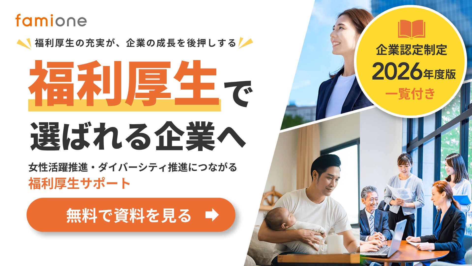「肌荒れはスキンケアだけでは不十分？」皮膚科医の約9割が“腸内環境”を重視